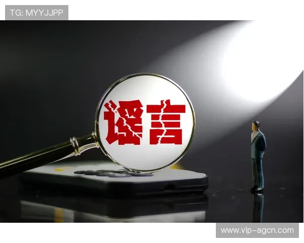 那些年我们说过的关于ag旗舰厅是否靠谱的谣言与事实