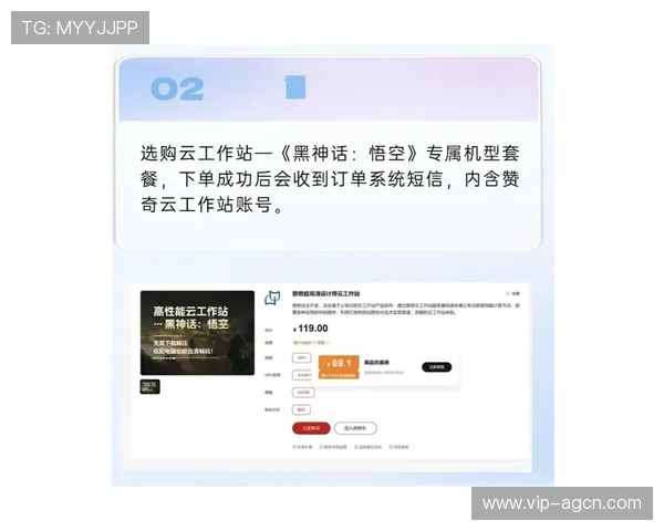 如何通过AG在线注册平台快速创建账号实现游戏畅玩无障碍 如何通过AG在线注册平台快速创建账号实现游戏畅玩无障碍
