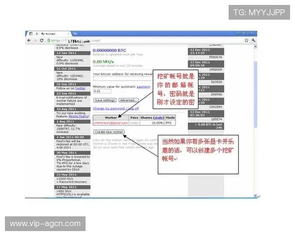 如何快速完成ag登录网会员注册流程确保账号安全与顺利登录指南