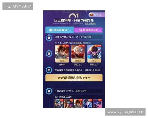 广东ag的贵宾会如何提升您的游戏等级与尊贵体验全面介绍 广东ag的贵宾会如何提升您的游戏等级与尊贵体验全面介绍