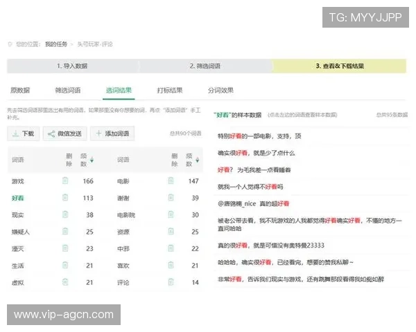 OG真人电子网站用户评价与口碑分析,帮助玩家选择最值得信赖的真人游戏平台 OG真人电子网站用户评价与口碑分析,帮助玩家选择最值得信赖的真人游戏平台