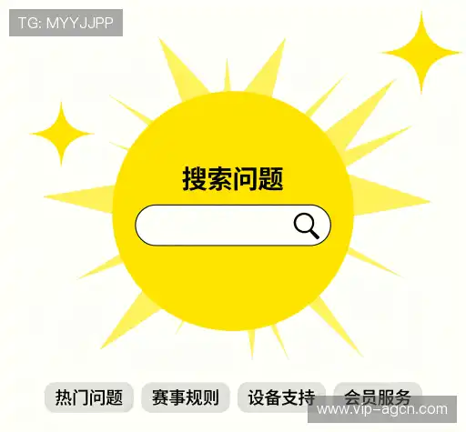 常见问题解答